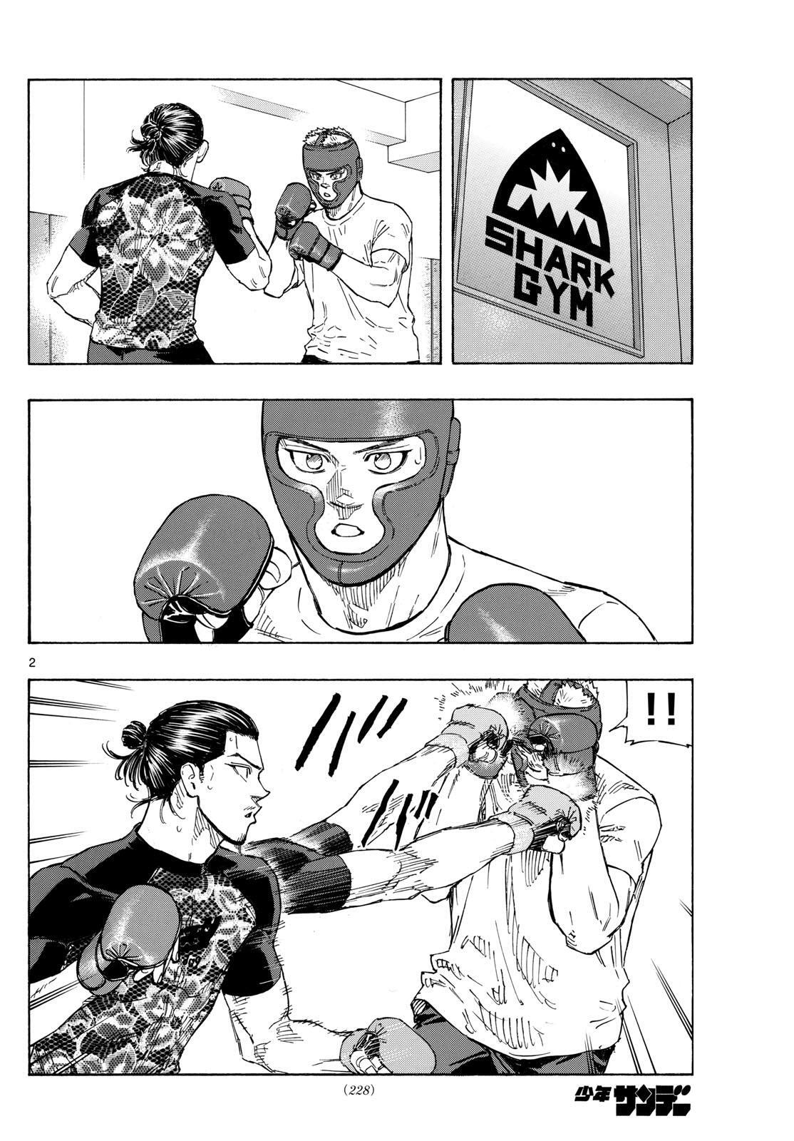 Read Red Blue Manga Online
