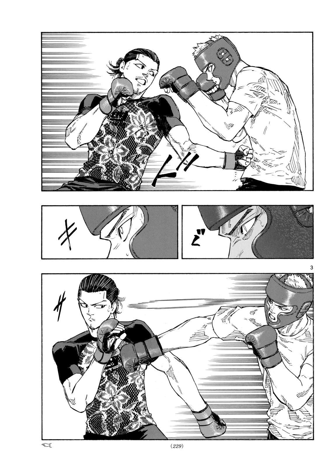 Read Red Blue Manga Online