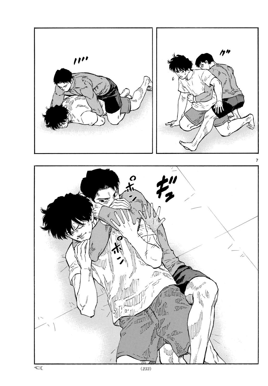 Read Red Blue Manga Online