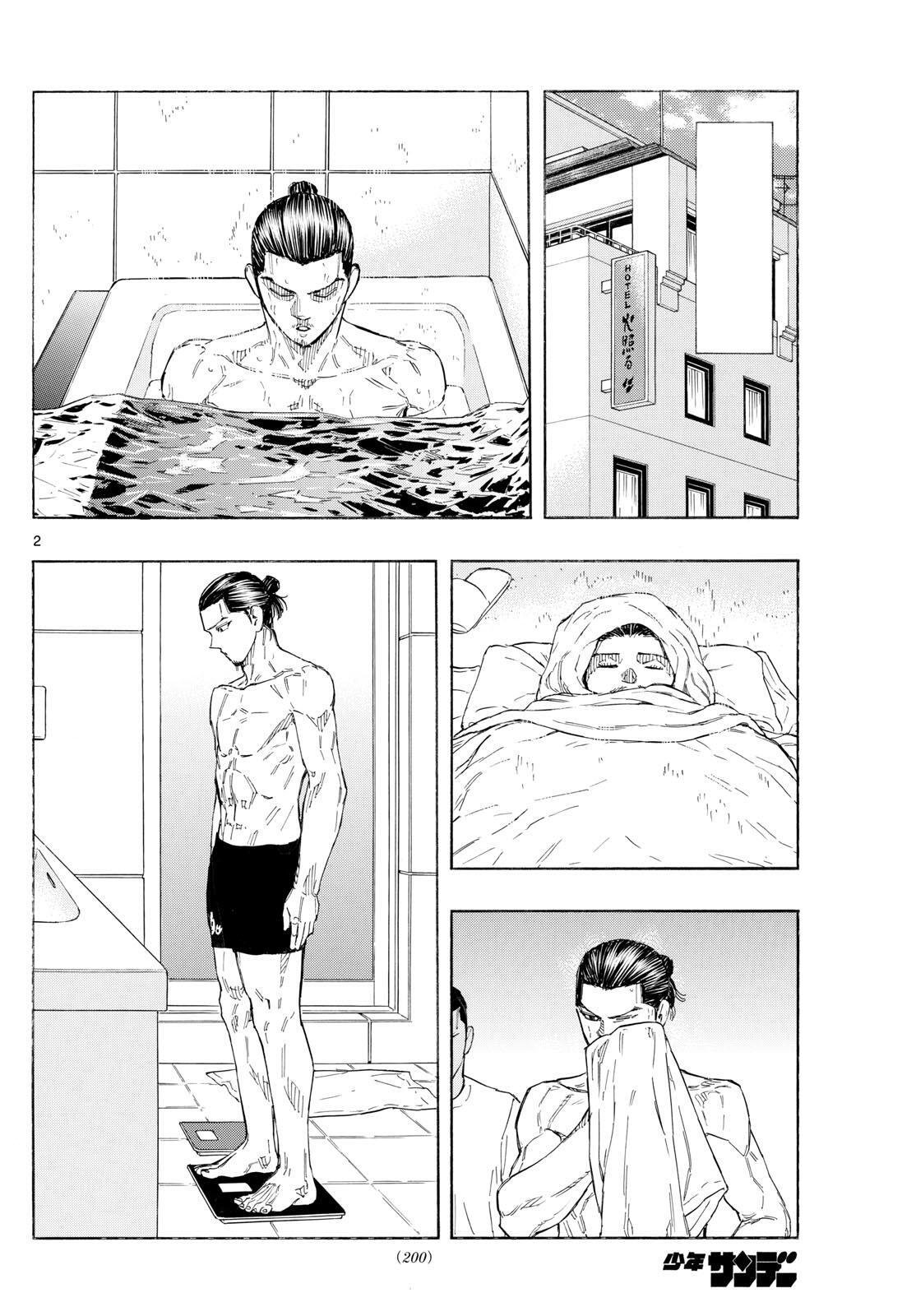Read Red Blue Manga Online