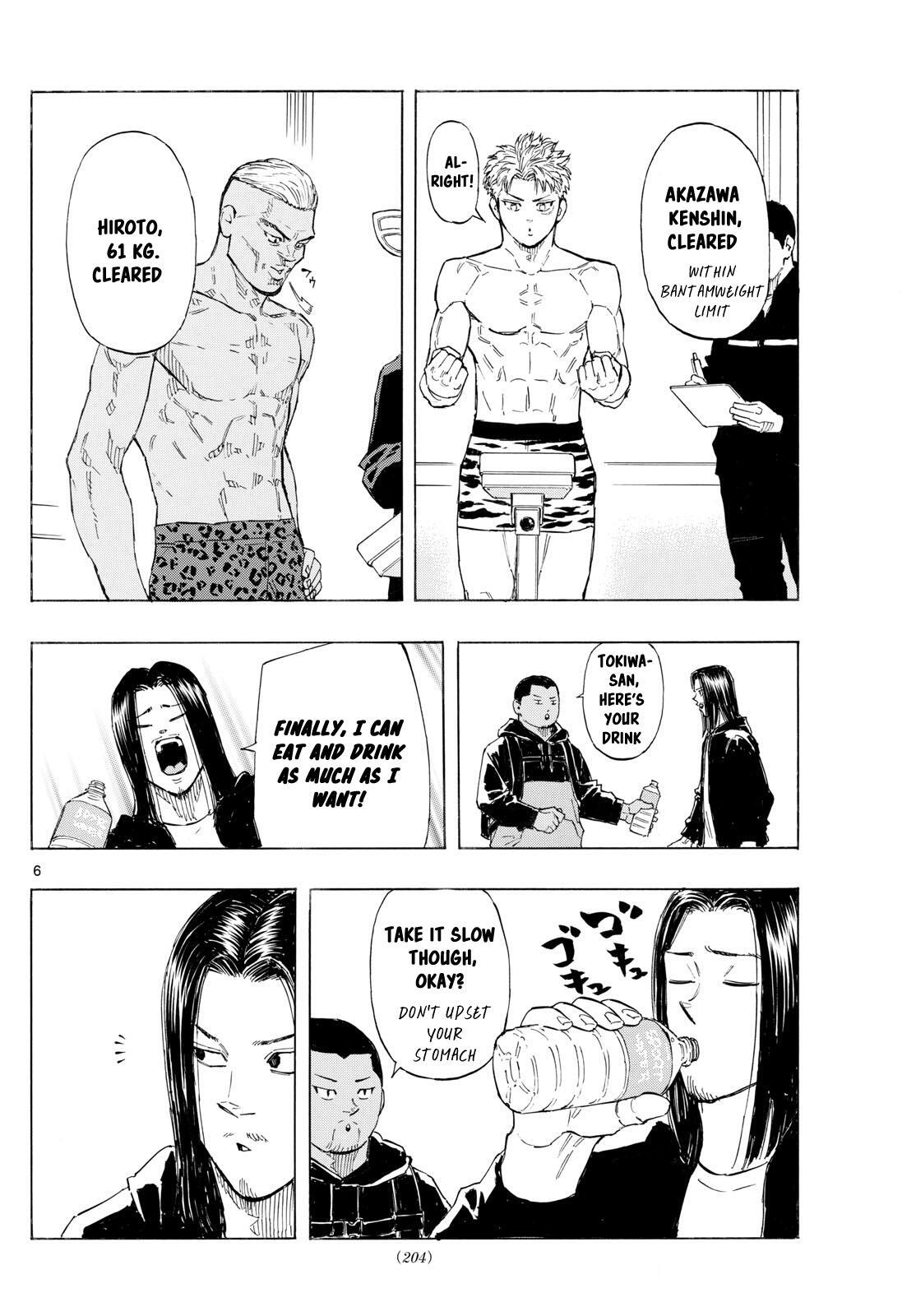 Read Red Blue Manga Online