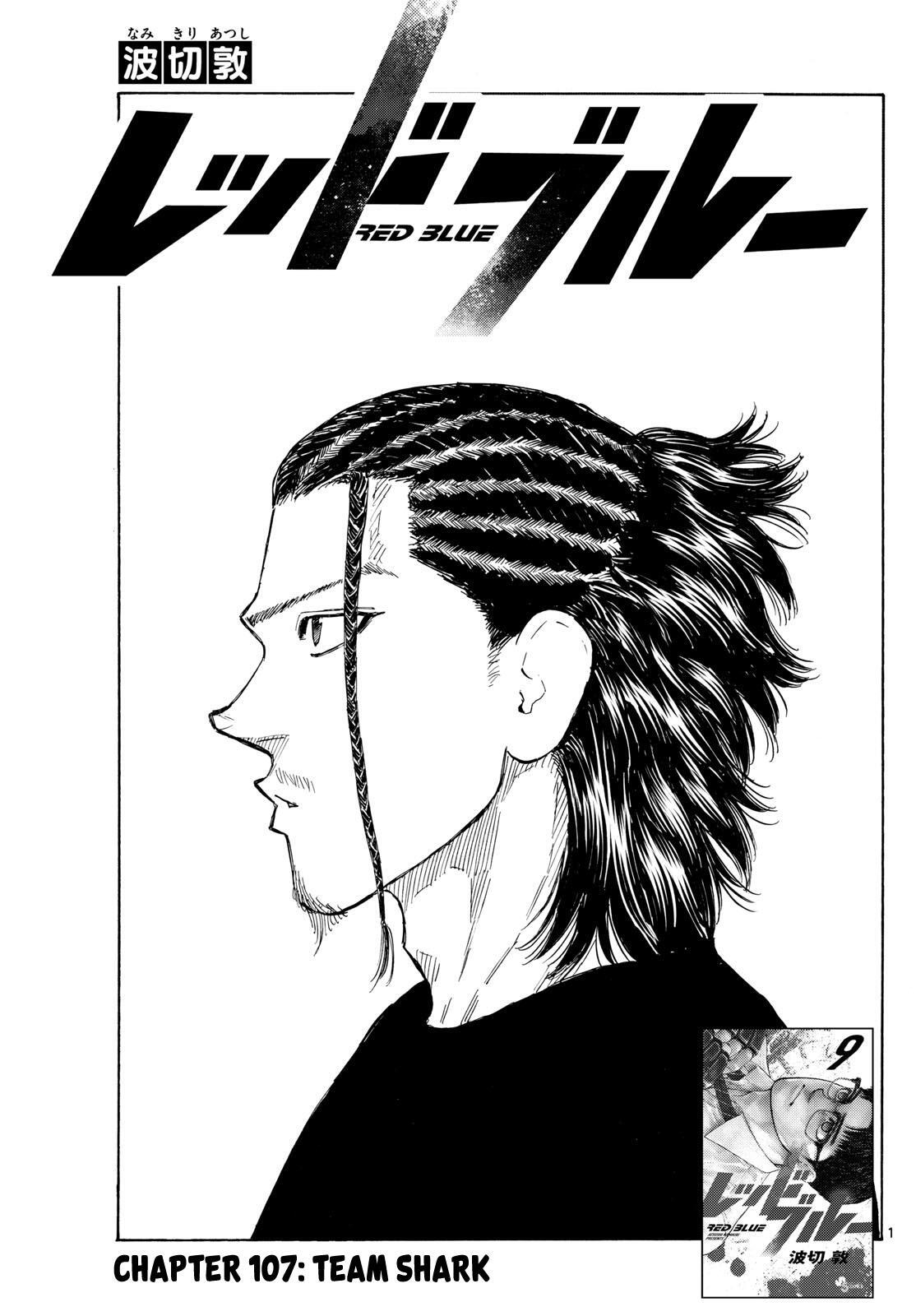 Read Red Blue Manga Online
