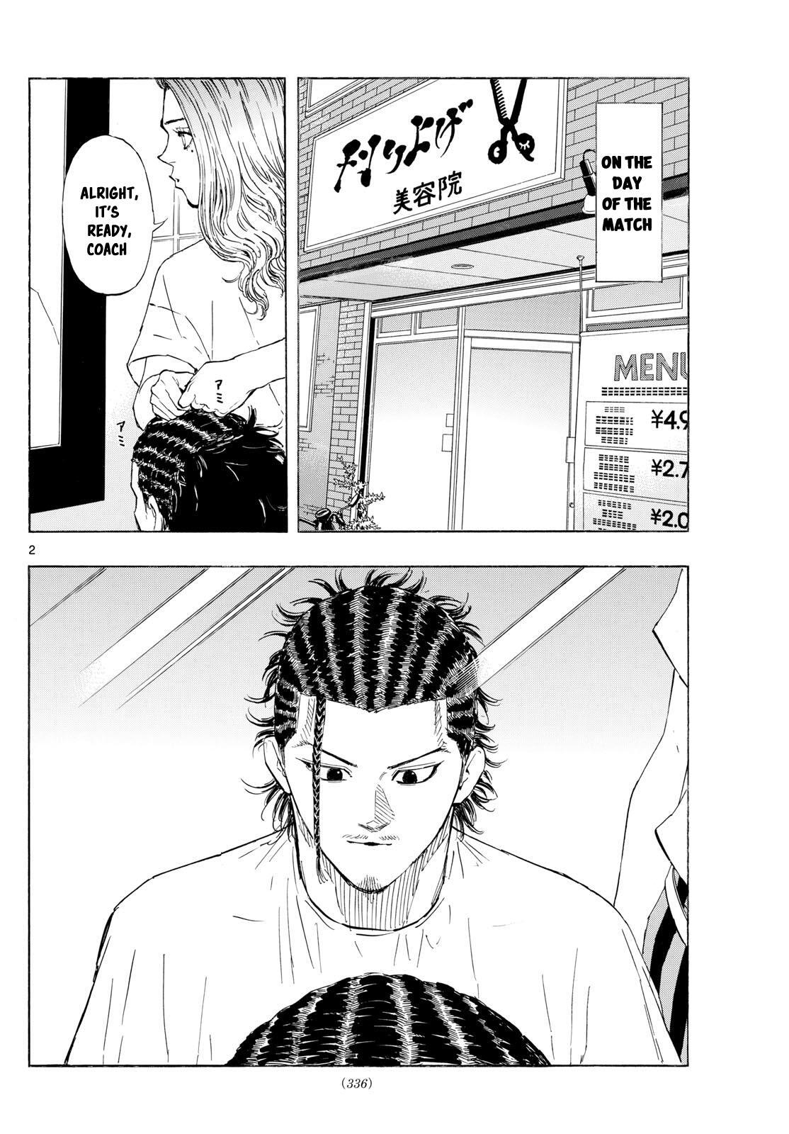 Read Red Blue Manga Online