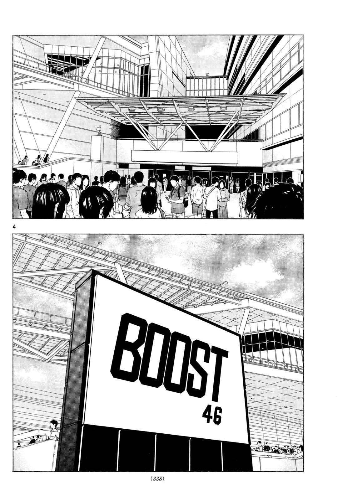 Read Red Blue Manga Online