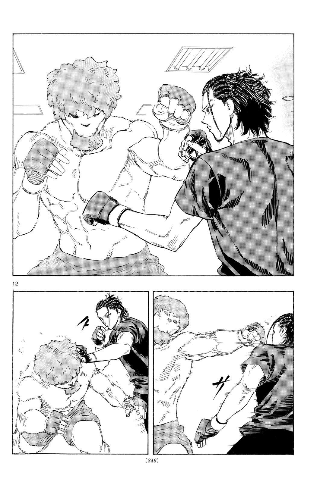 Read Red Blue Manga Online