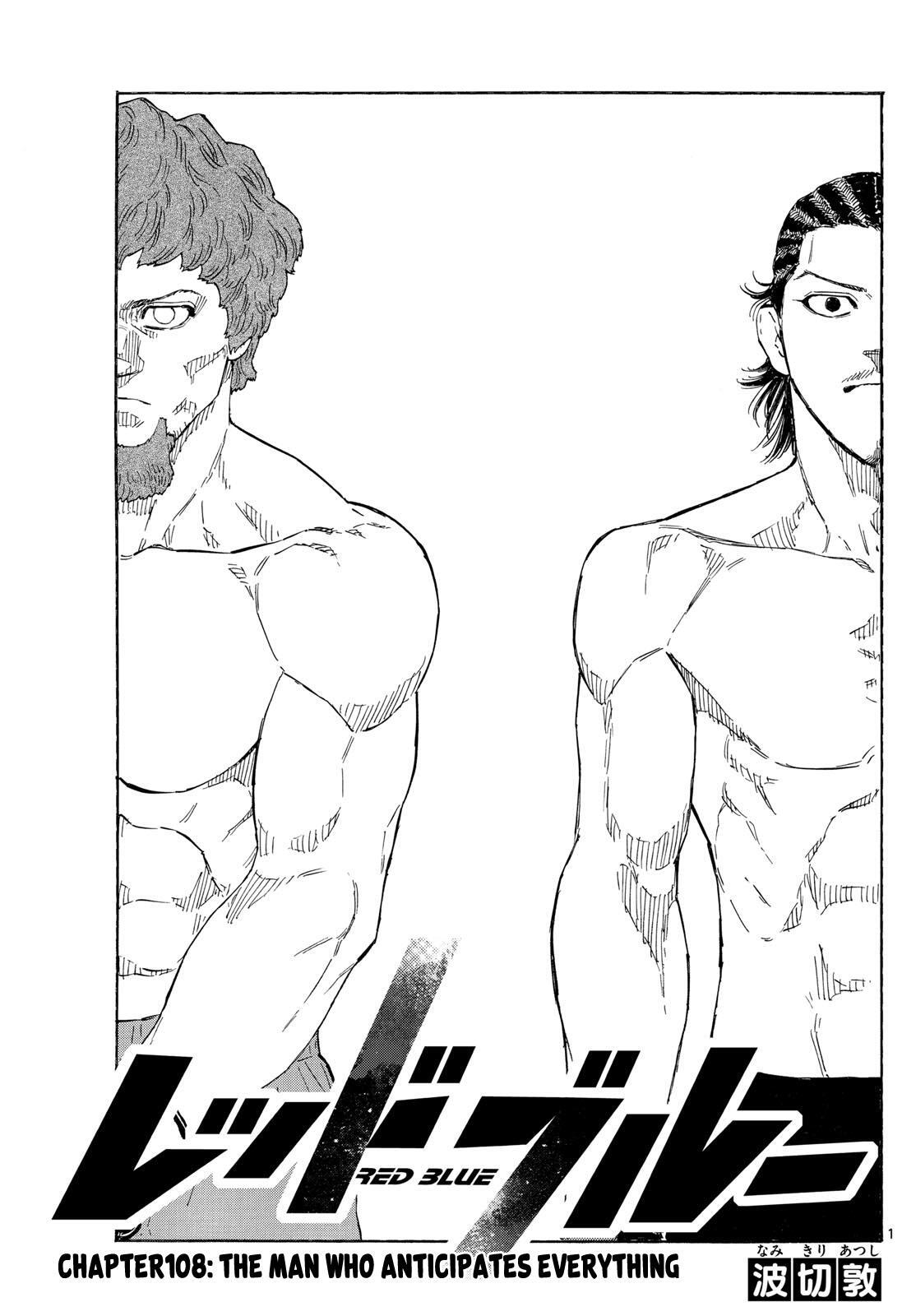 Read Red Blue Manga Online