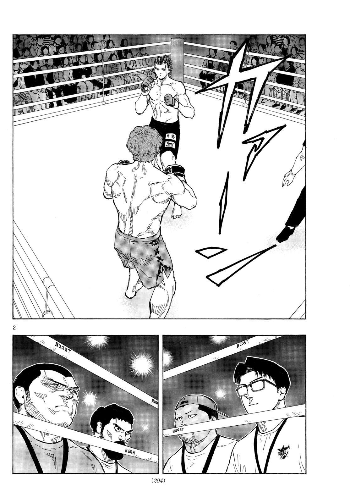 Read Red Blue Manga Online