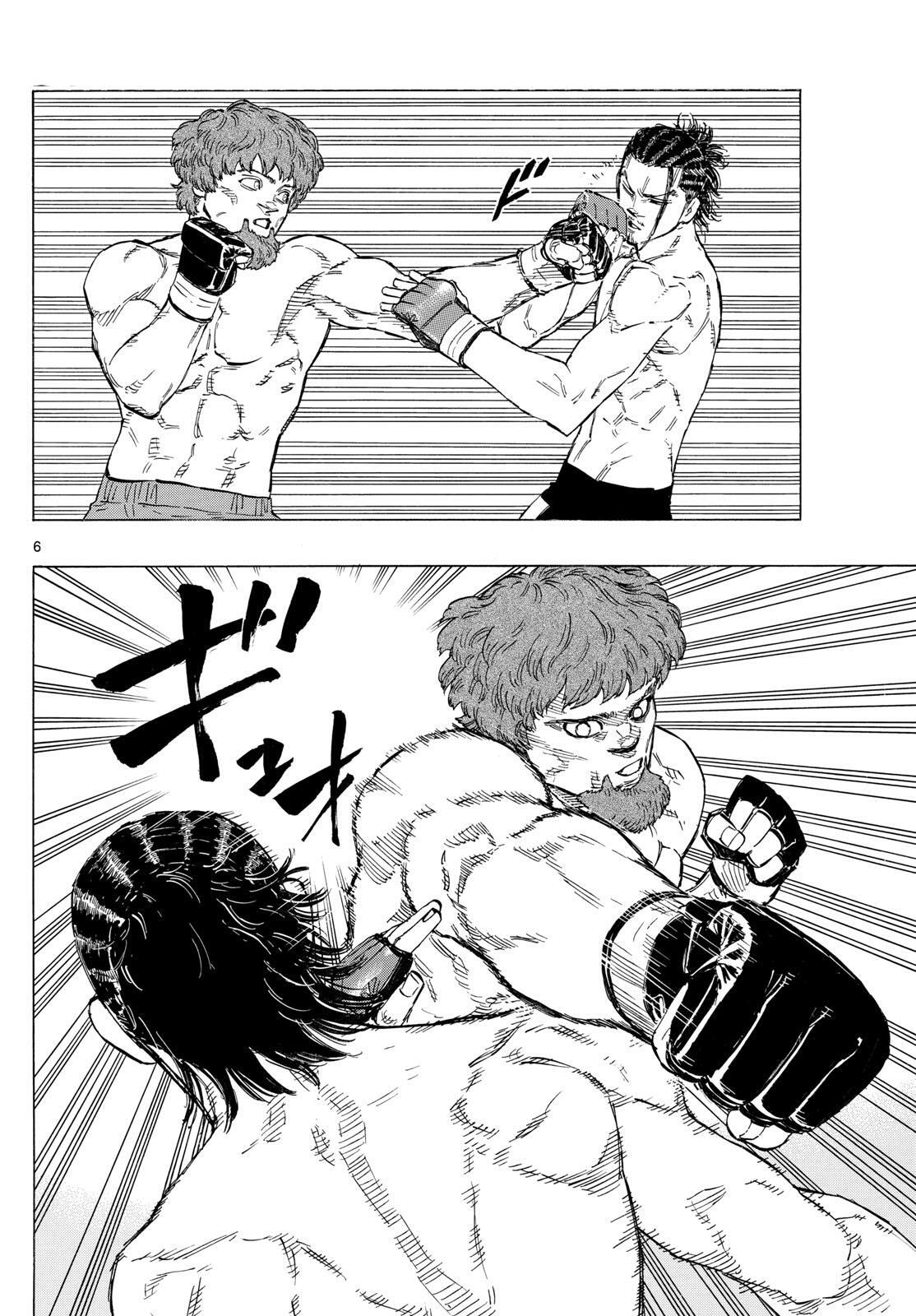 Read Red Blue Manga Online