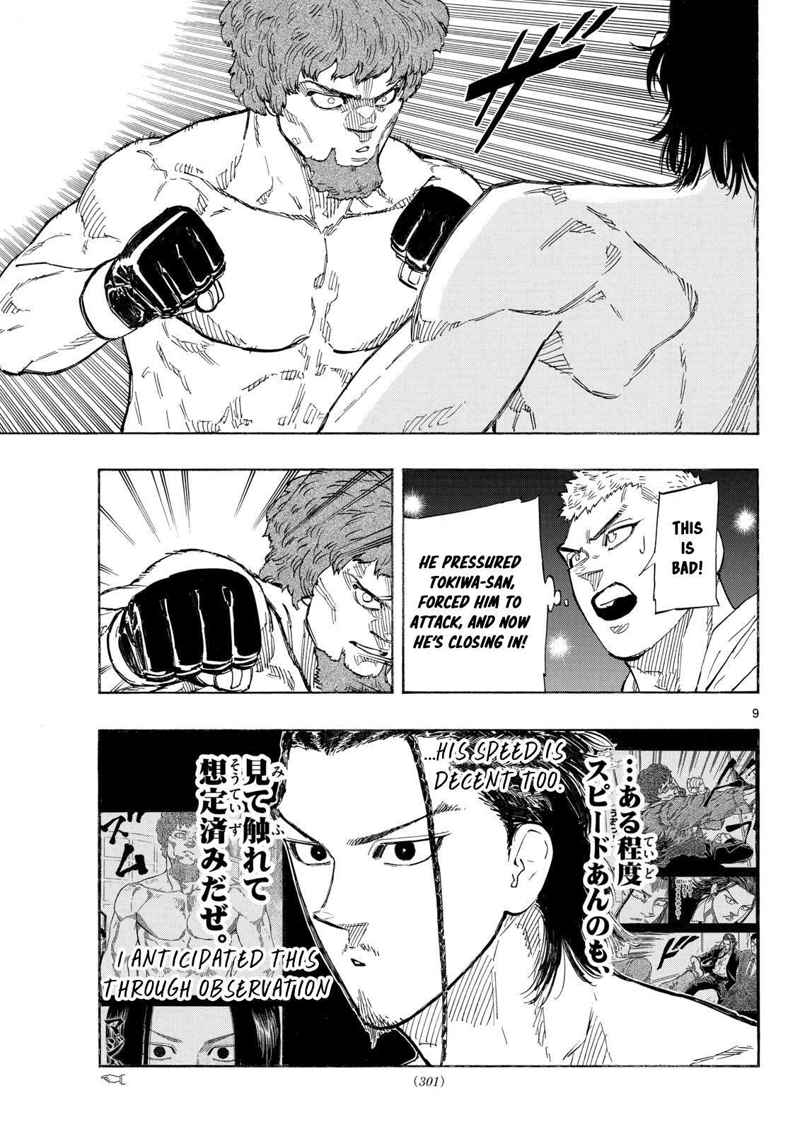 Read Red Blue Manga Online