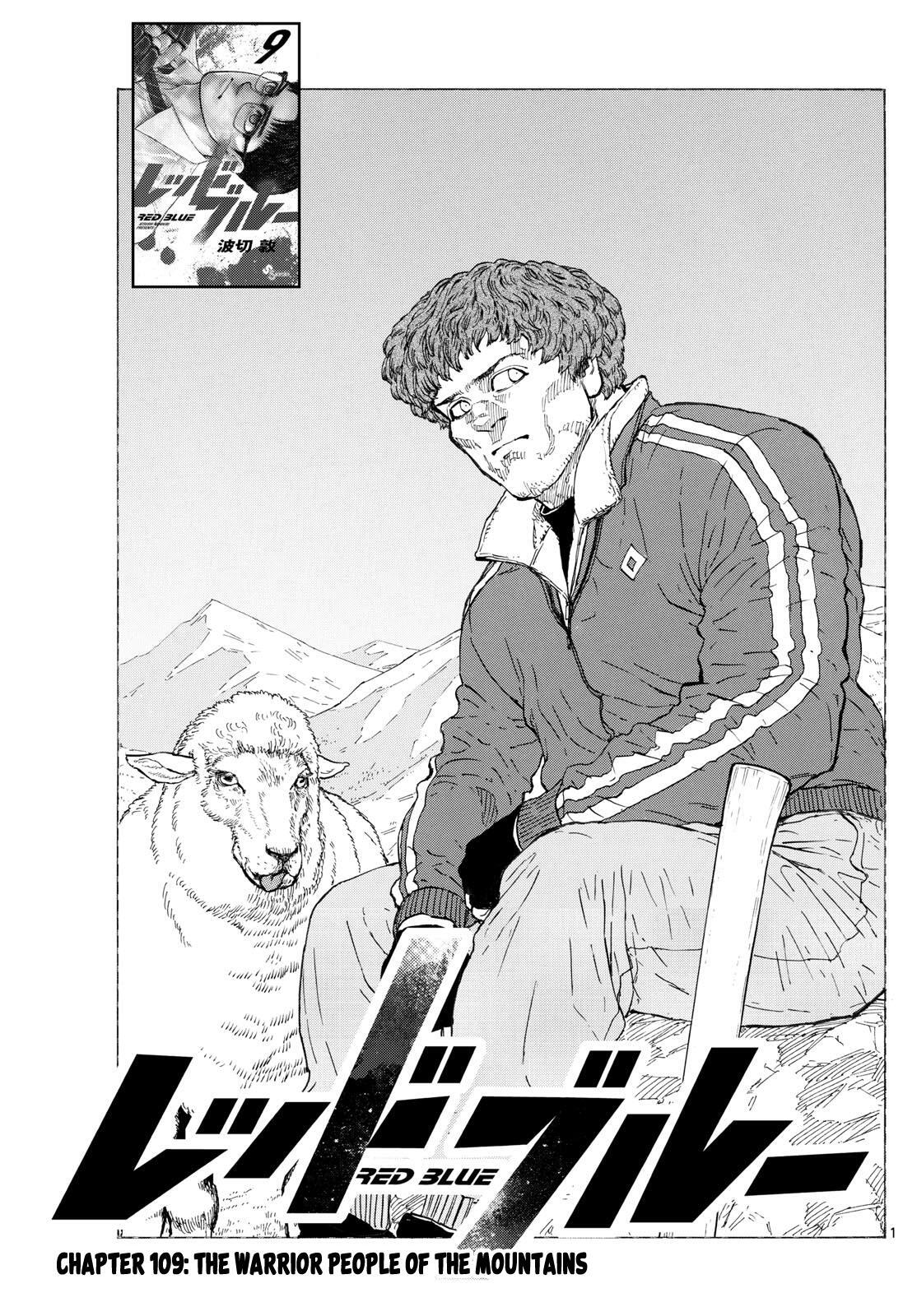 Read Red Blue Manga Online