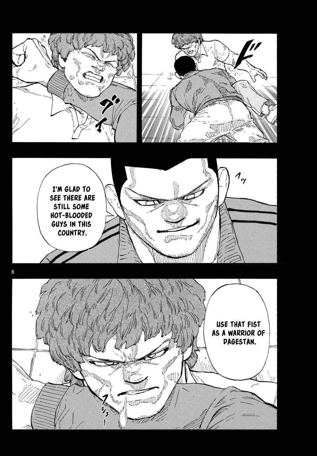 Read Red Blue Manga Online