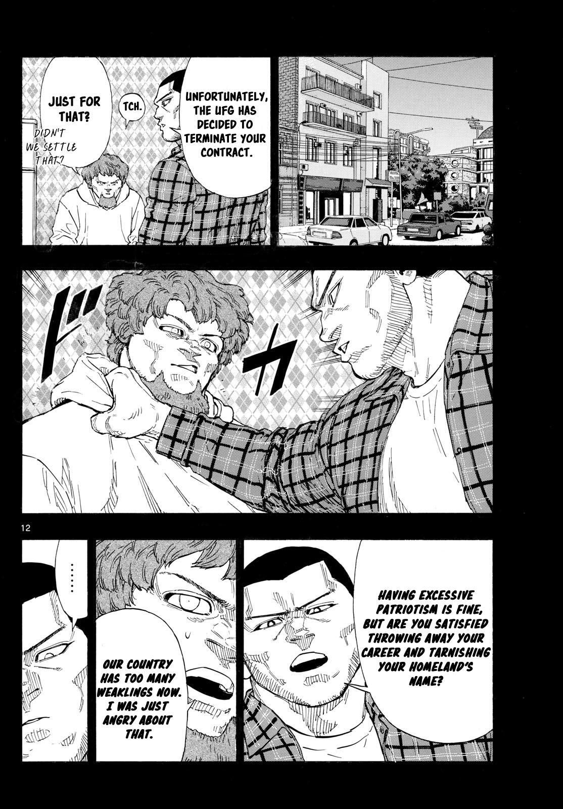Read Red Blue Manga Online