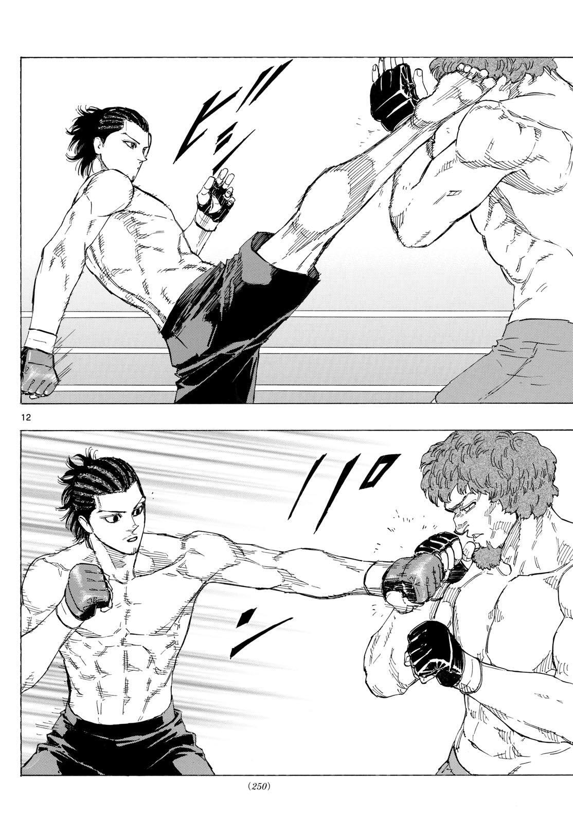 Read Red Blue Manga Online