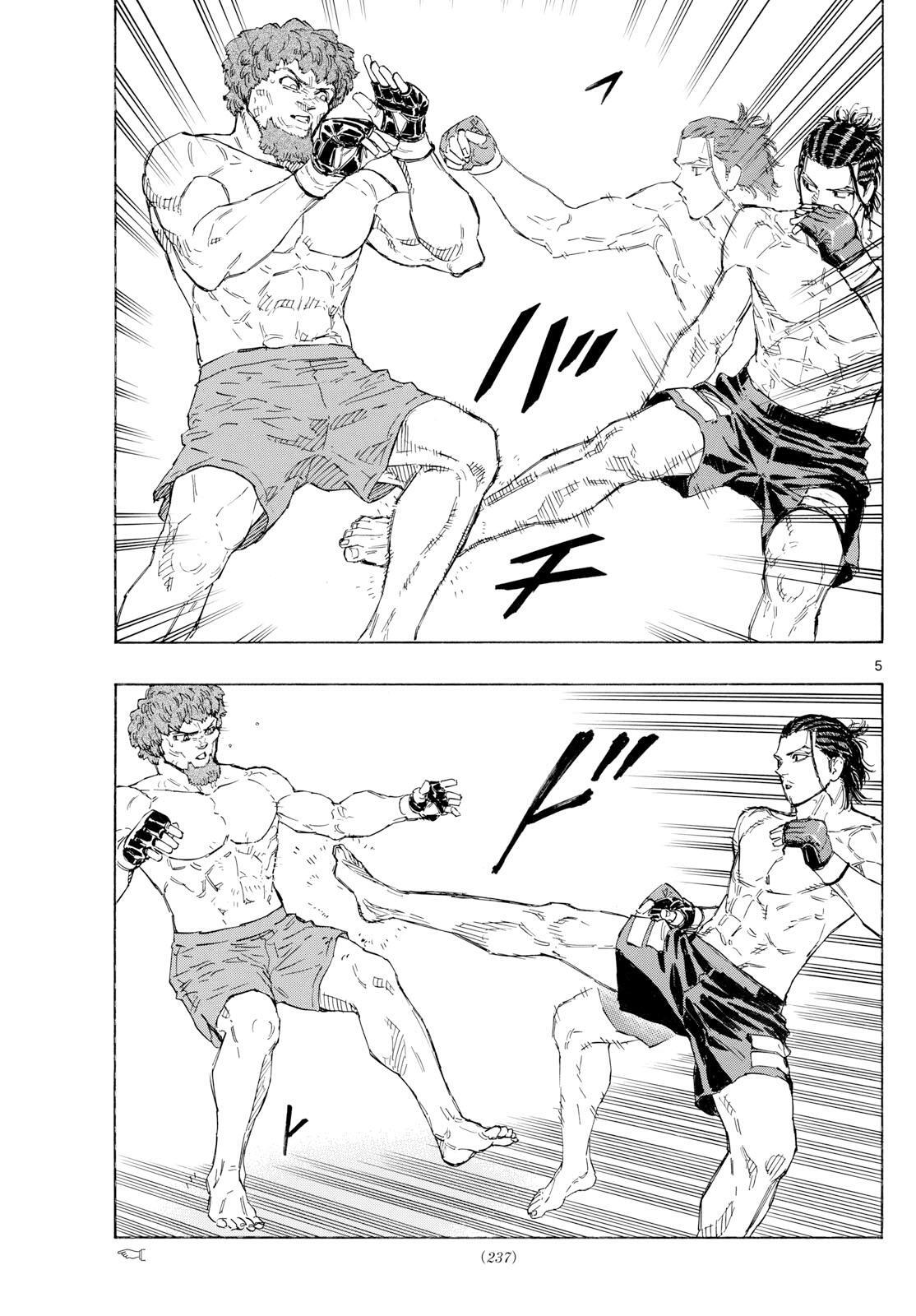 Read Red Blue Manga Online