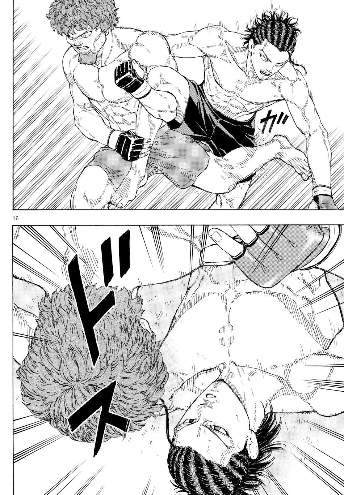 Read Red Blue Manga Online