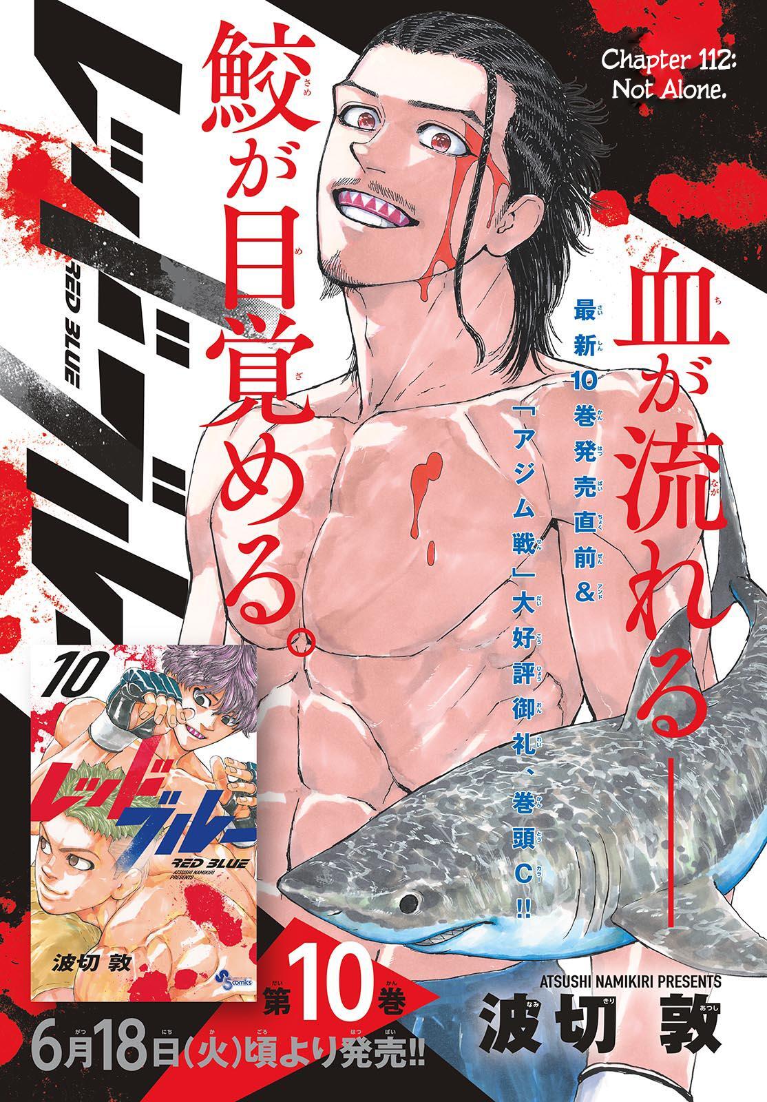 Read Red Blue Manga Online