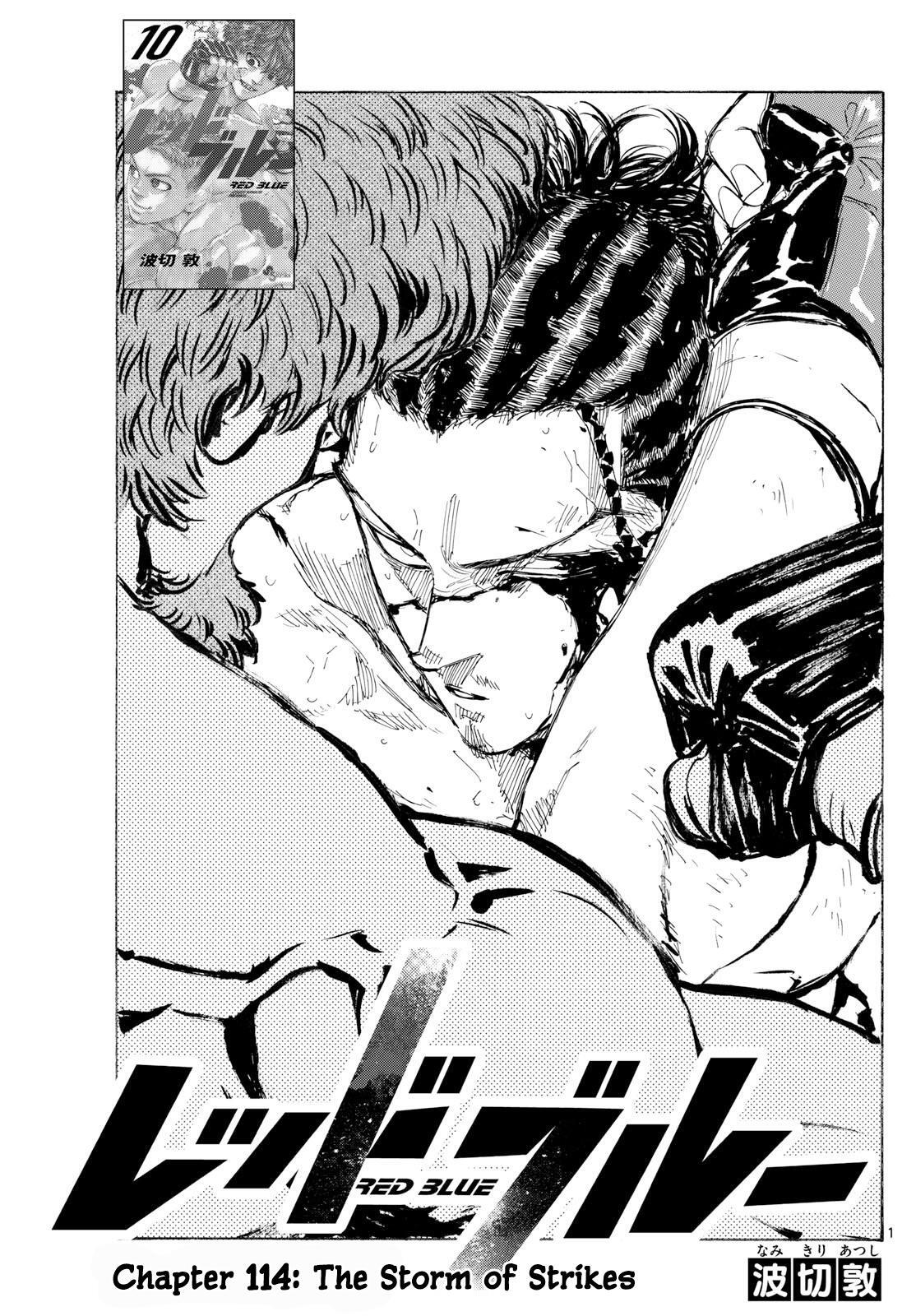 Read Red Blue Manga Online