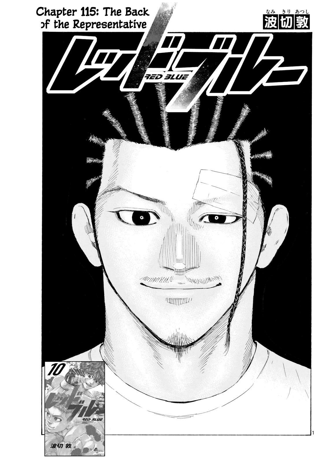 Read Red Blue Manga Online