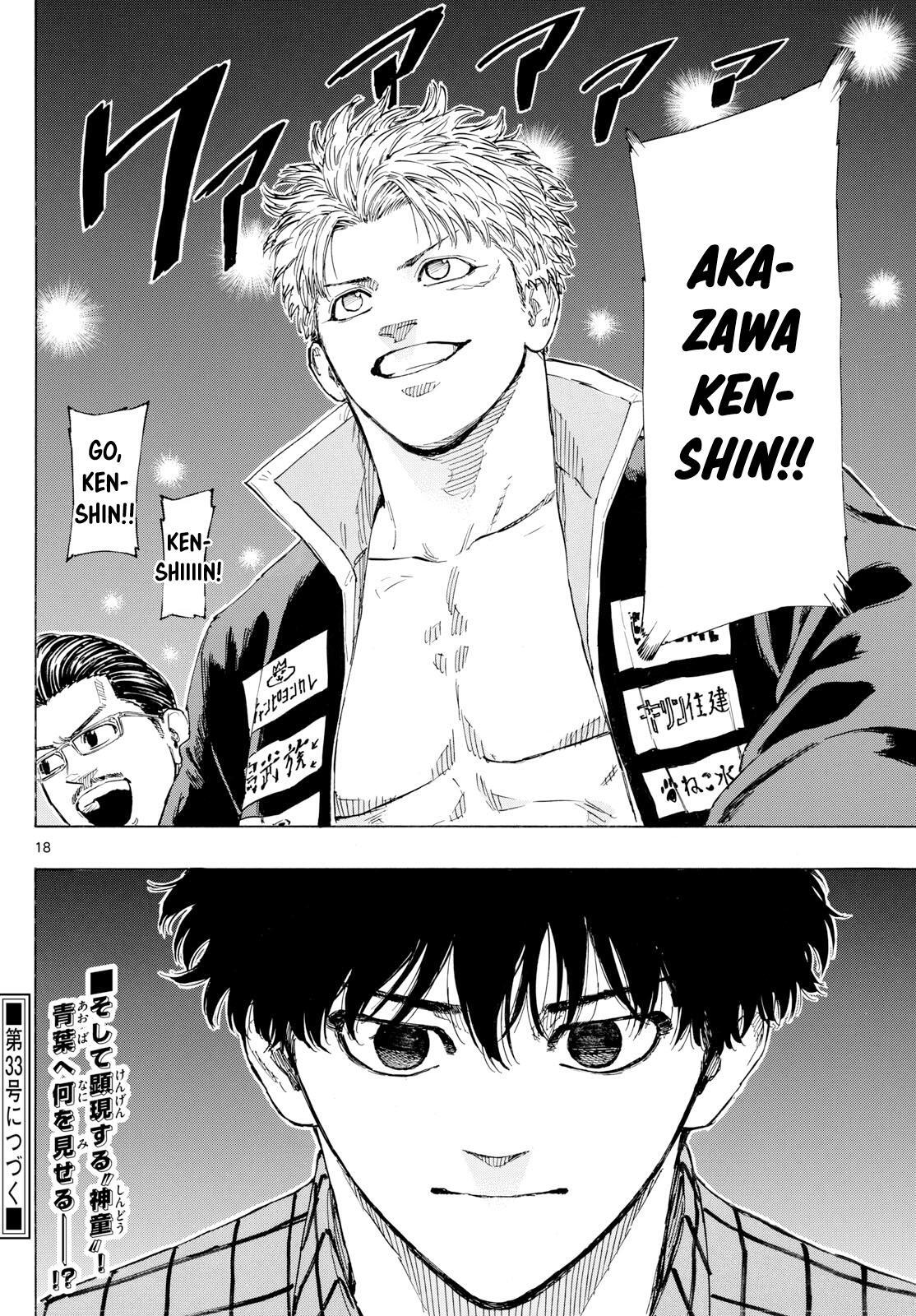 Read Red Blue Manga Online