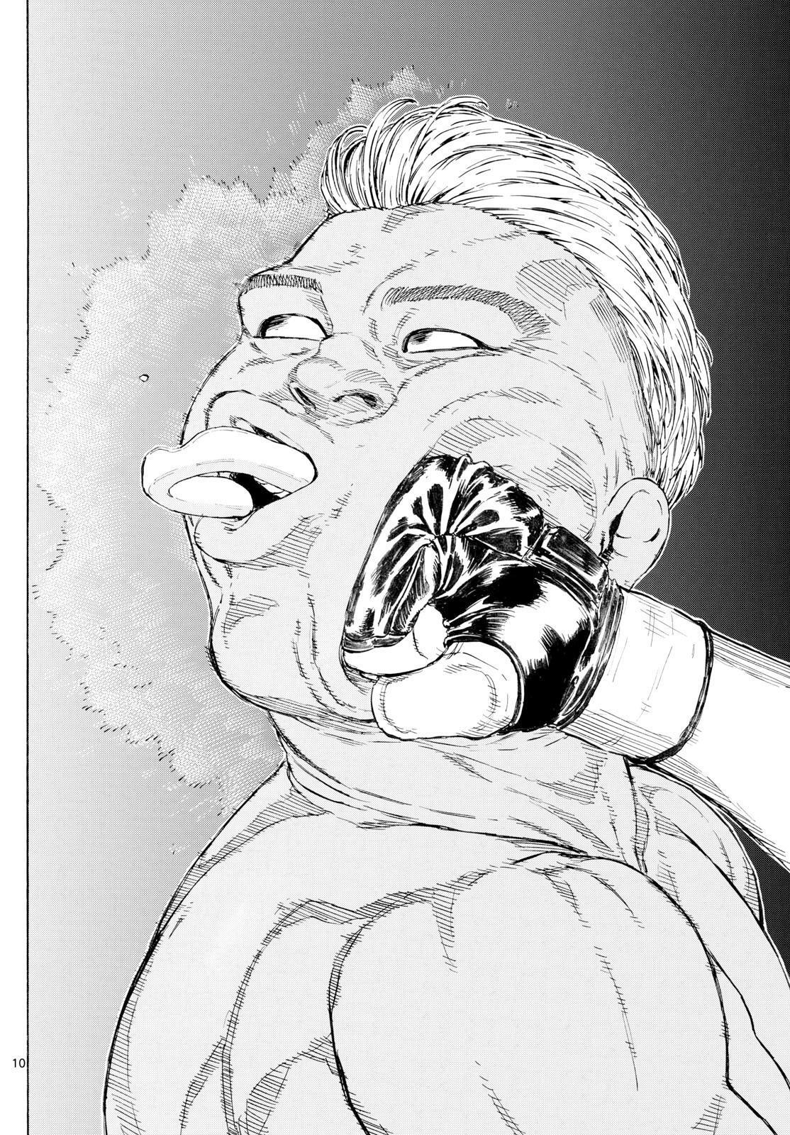 Read Red Blue Manga Online