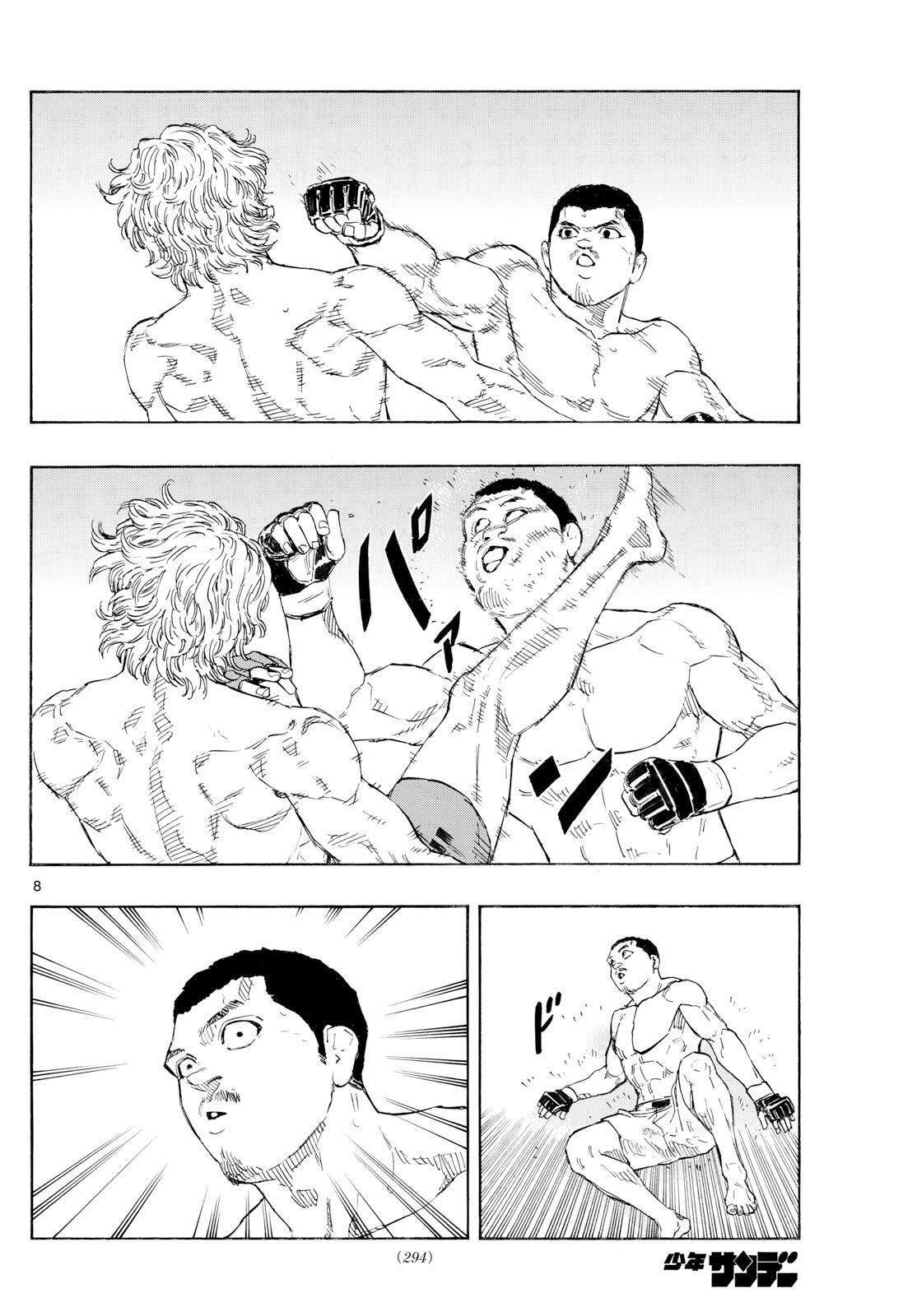Read Red Blue Manga Online