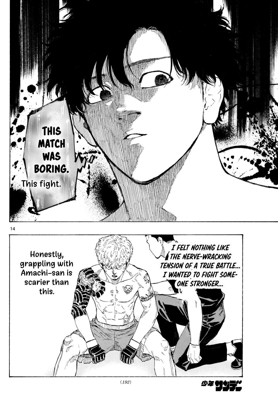 Read Red Blue Manga Online