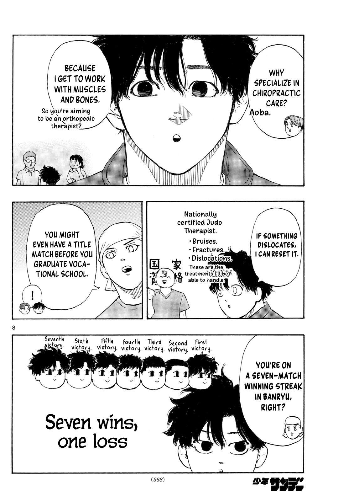 Read Red Blue Manga Online