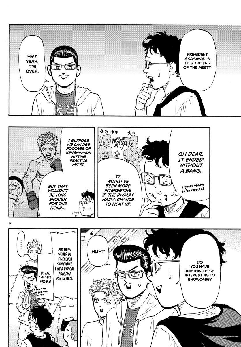 Read Red Blue Manga Online