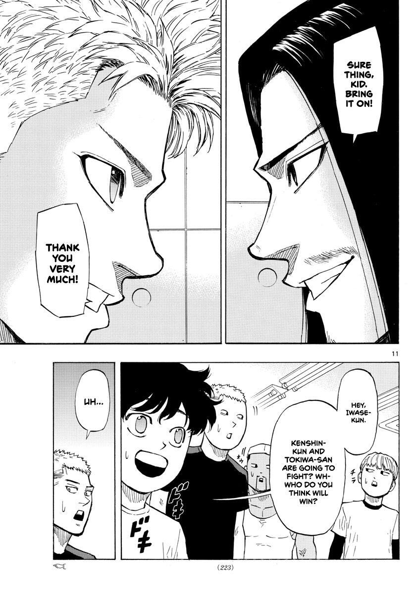 Read Red Blue Manga Online