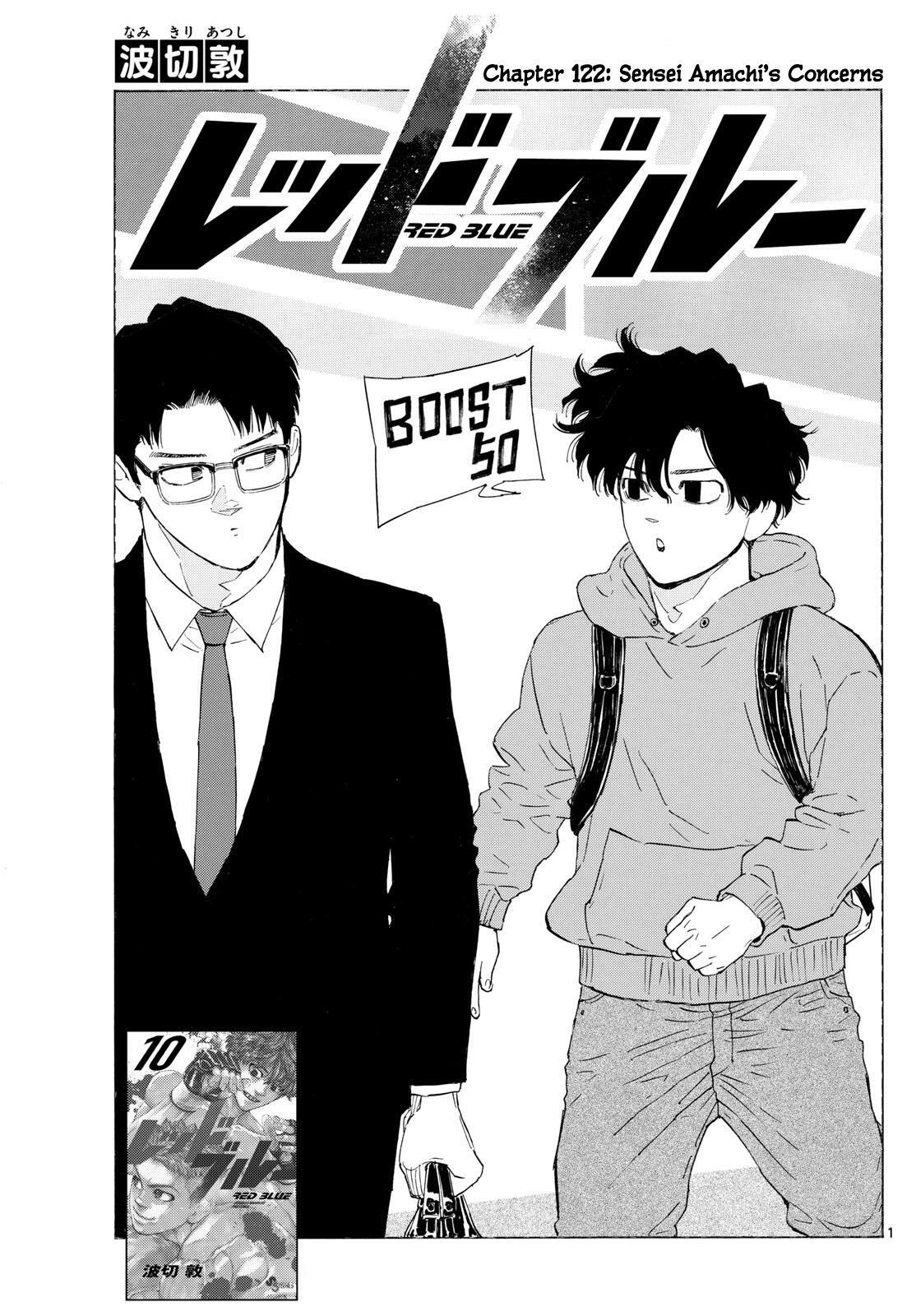 Read Red Blue Manga Online