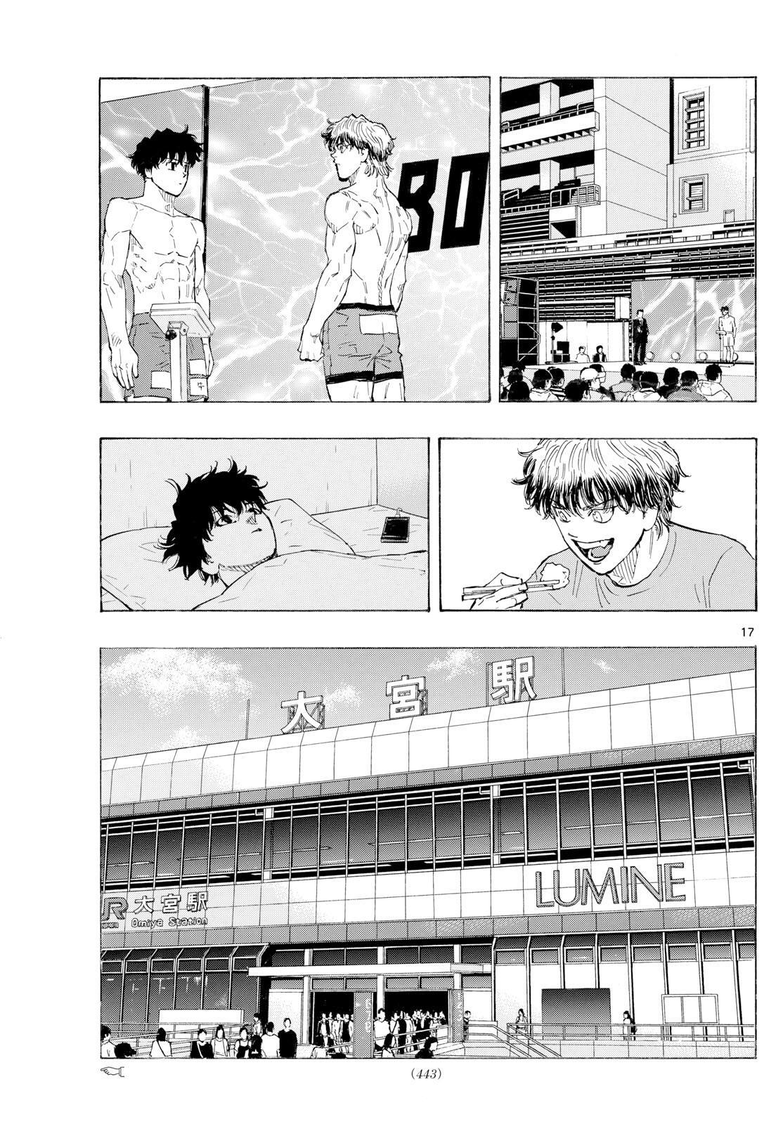 Read Red Blue Manga Online
