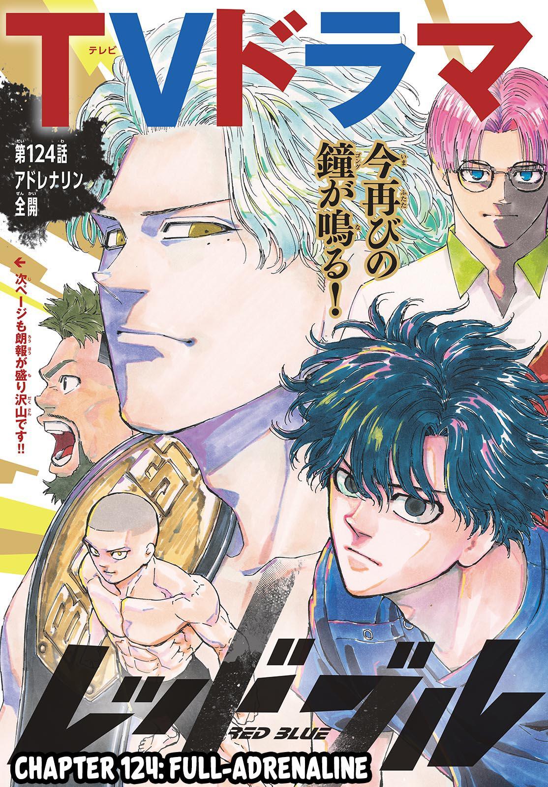 Read Red Blue Manga Online