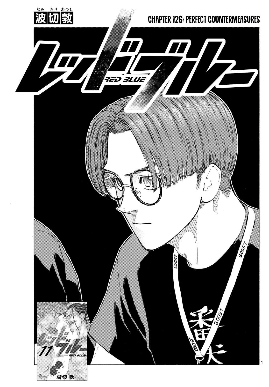 Read Red Blue Manga Online