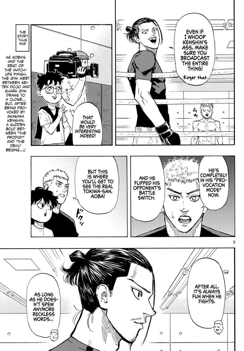 Read Red Blue Manga Online