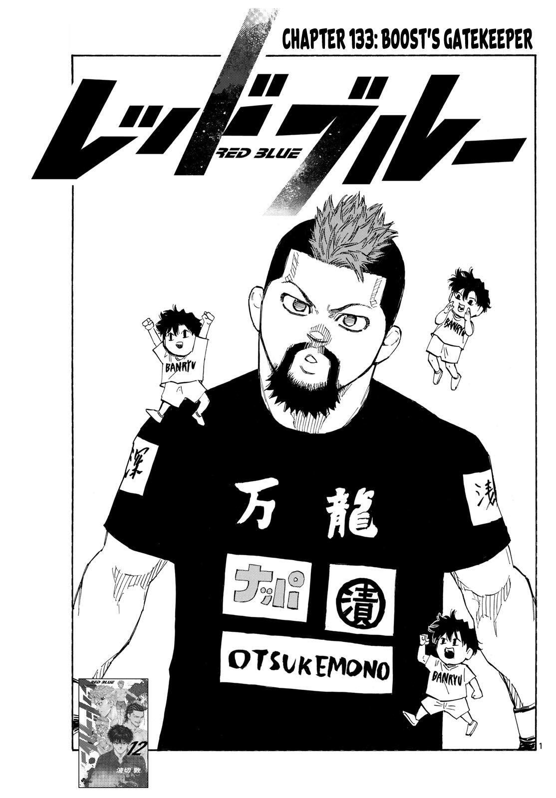Read Red Blue Manga Online