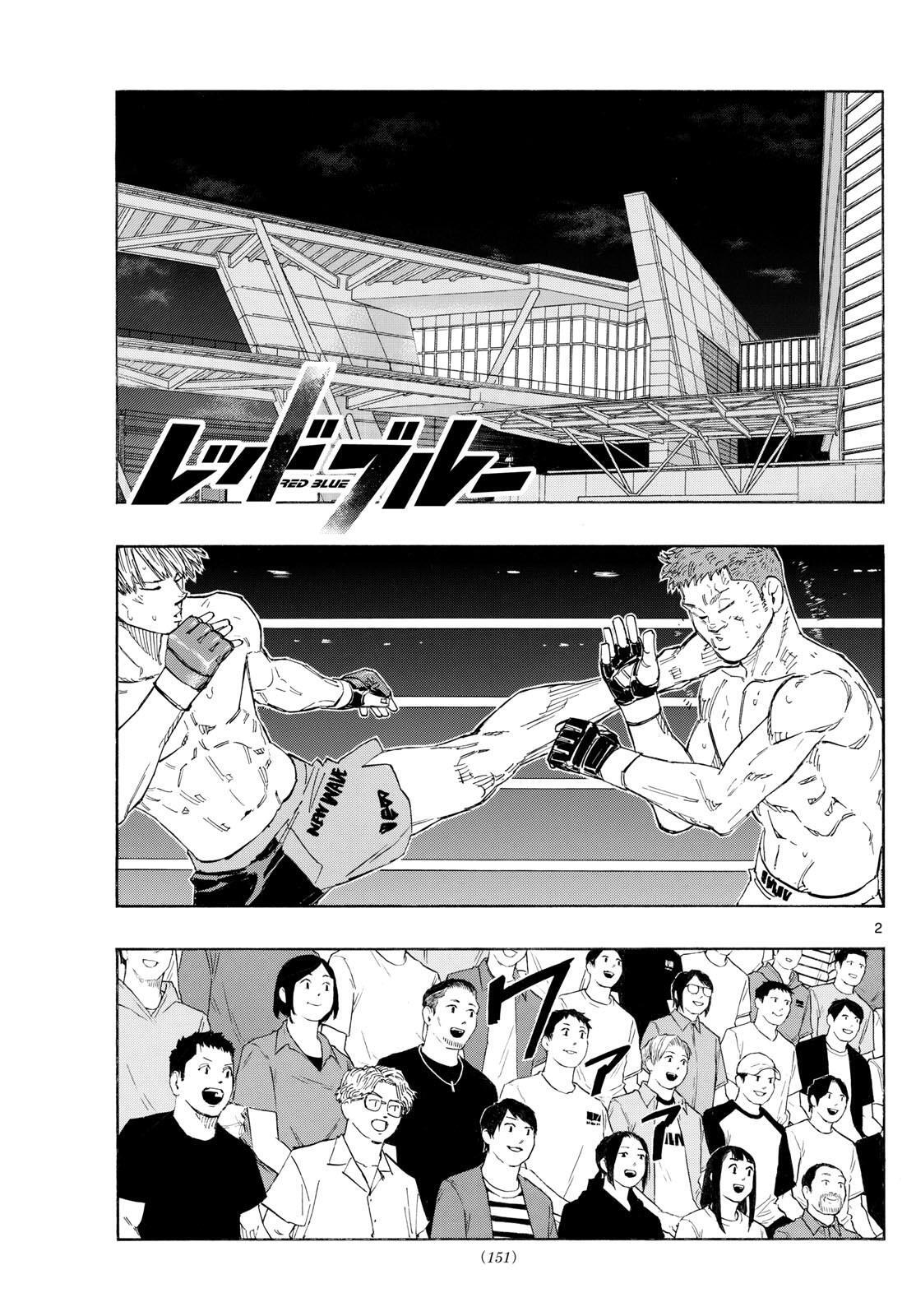 Read Red Blue Manga Online