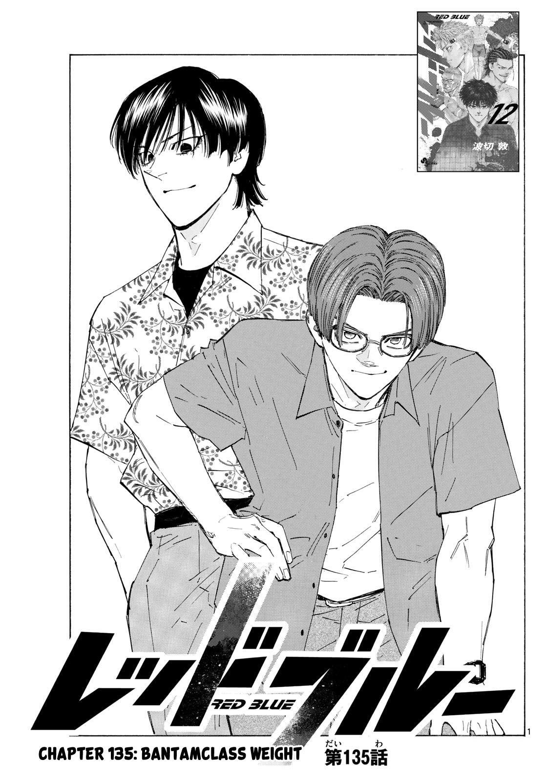 Read Red Blue Manga Online