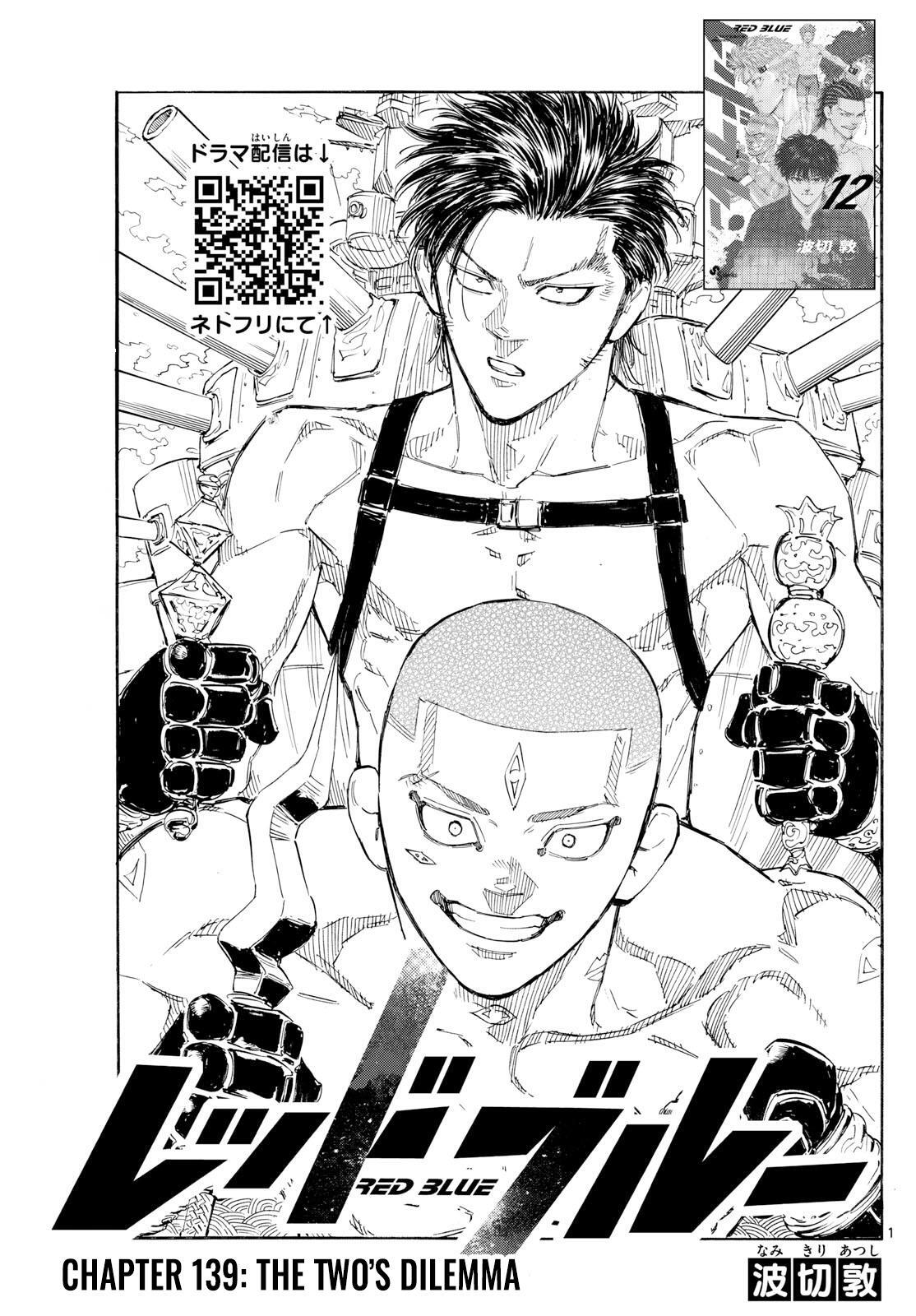 Read Red Blue Manga Online