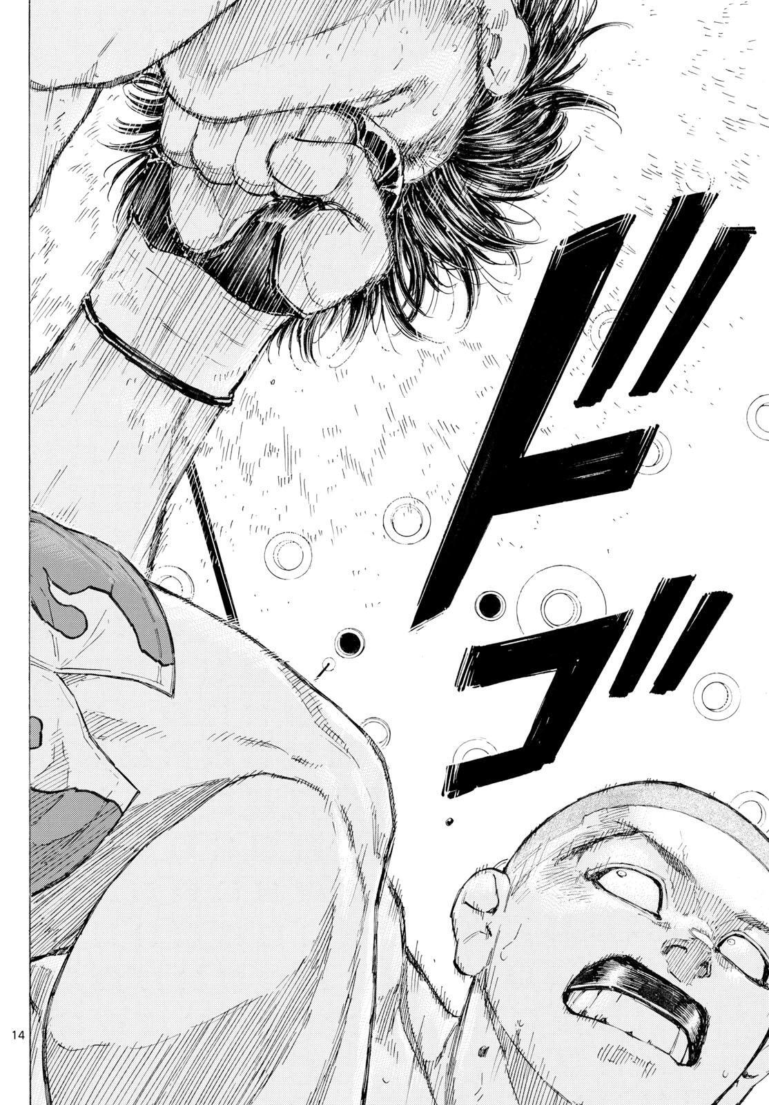 Read Red Blue Manga Online