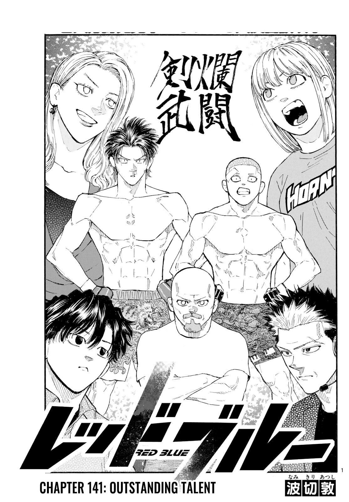 Read Red Blue Manga Online