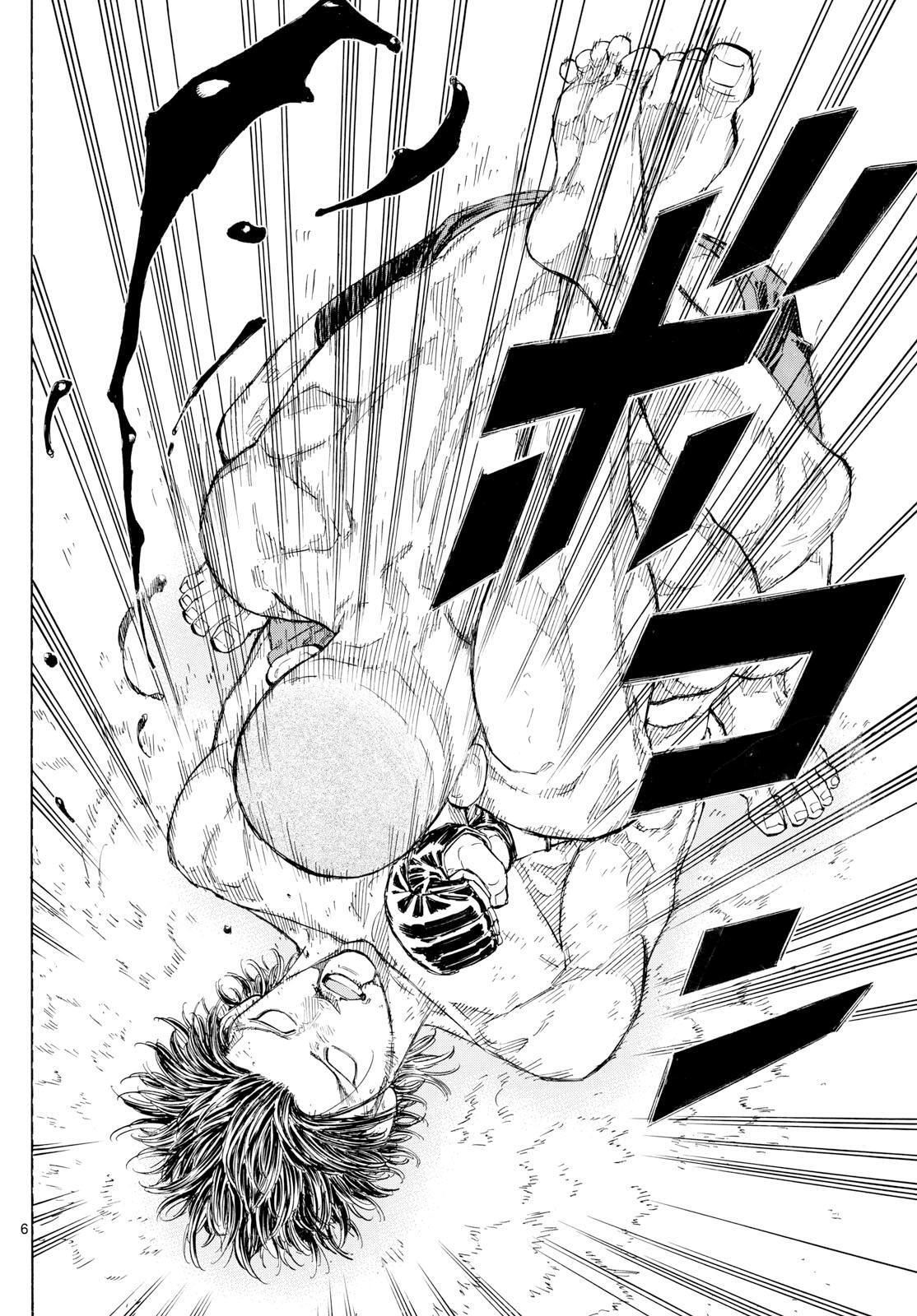 Read Red Blue Manga Online
