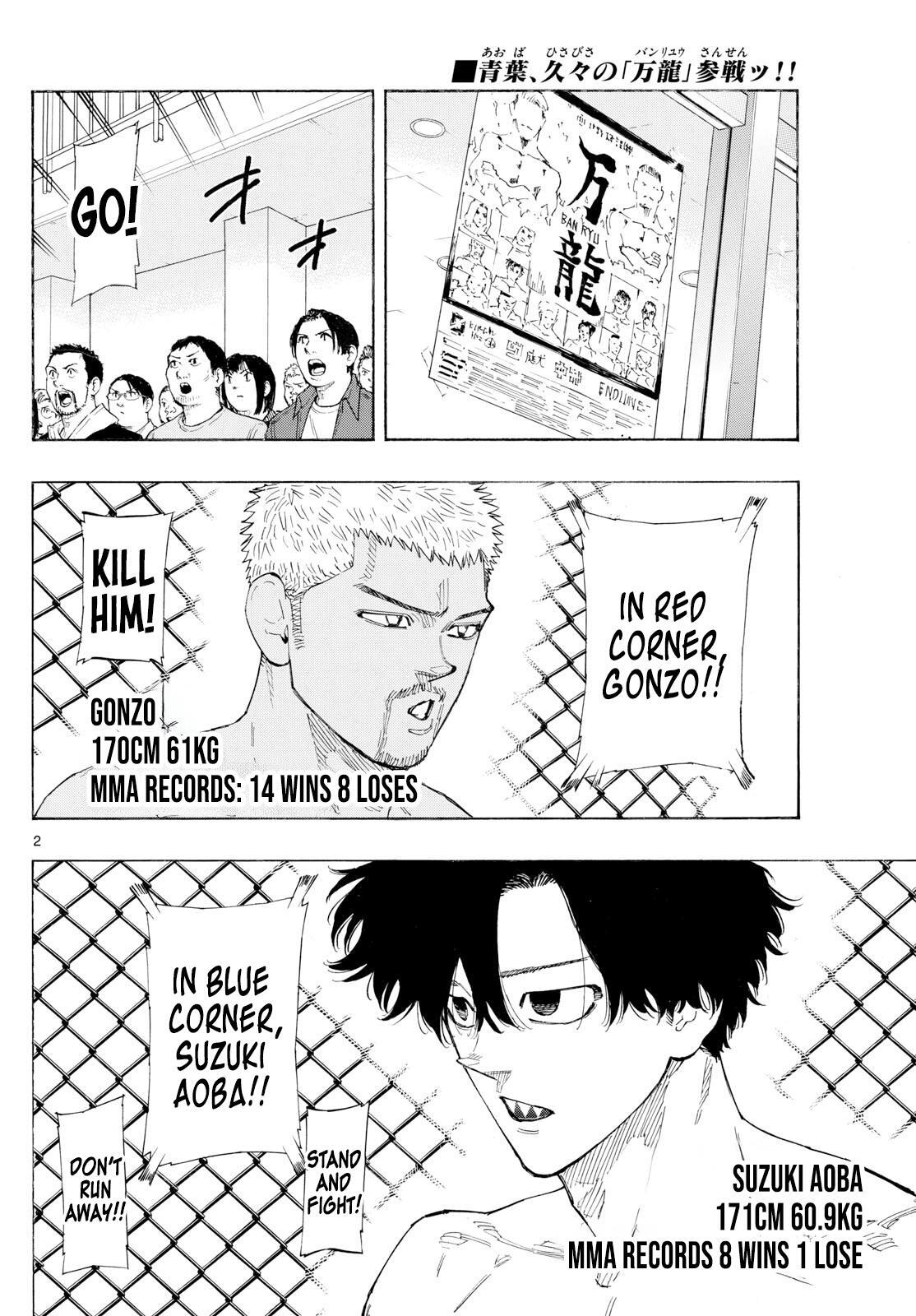 Read Red Blue Manga Online