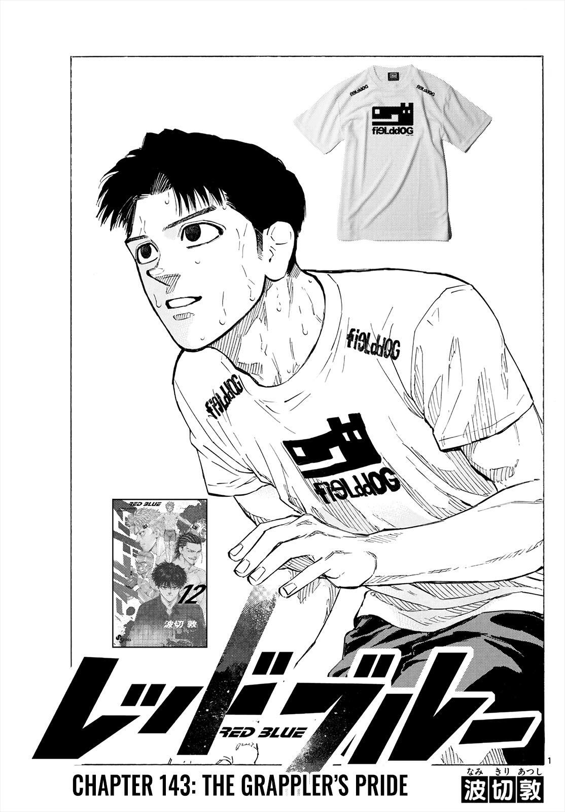 Read Red Blue Manga Online