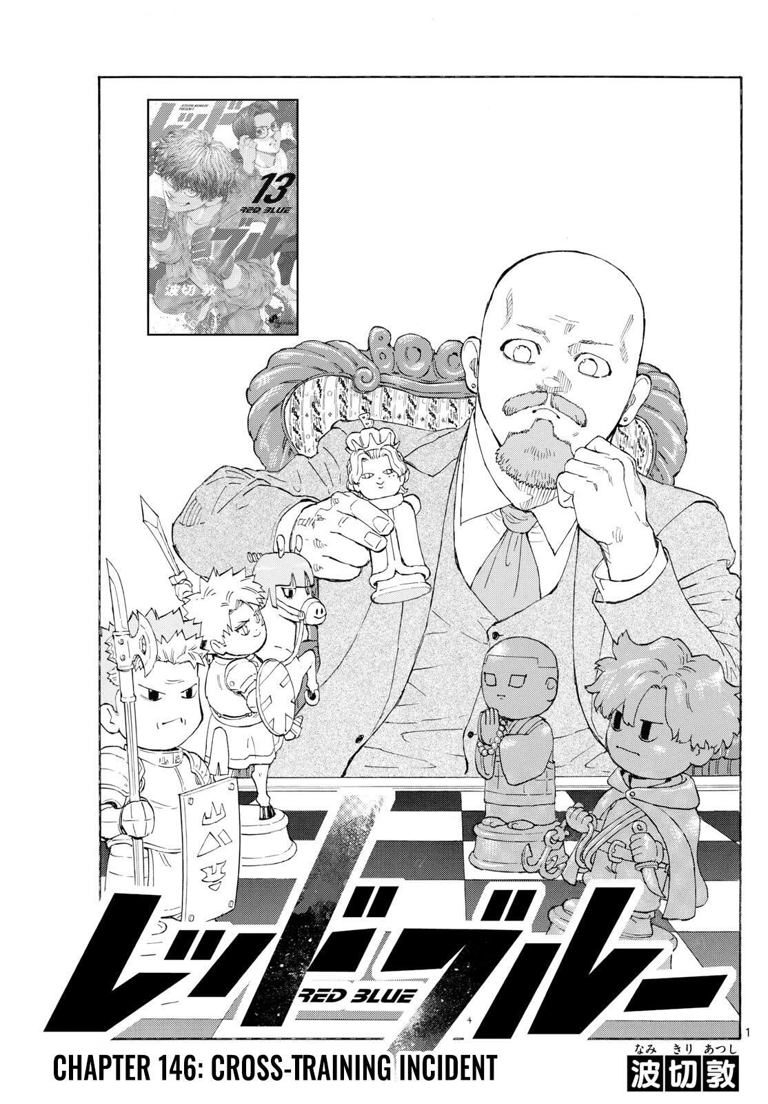 Read Red Blue Manga Online