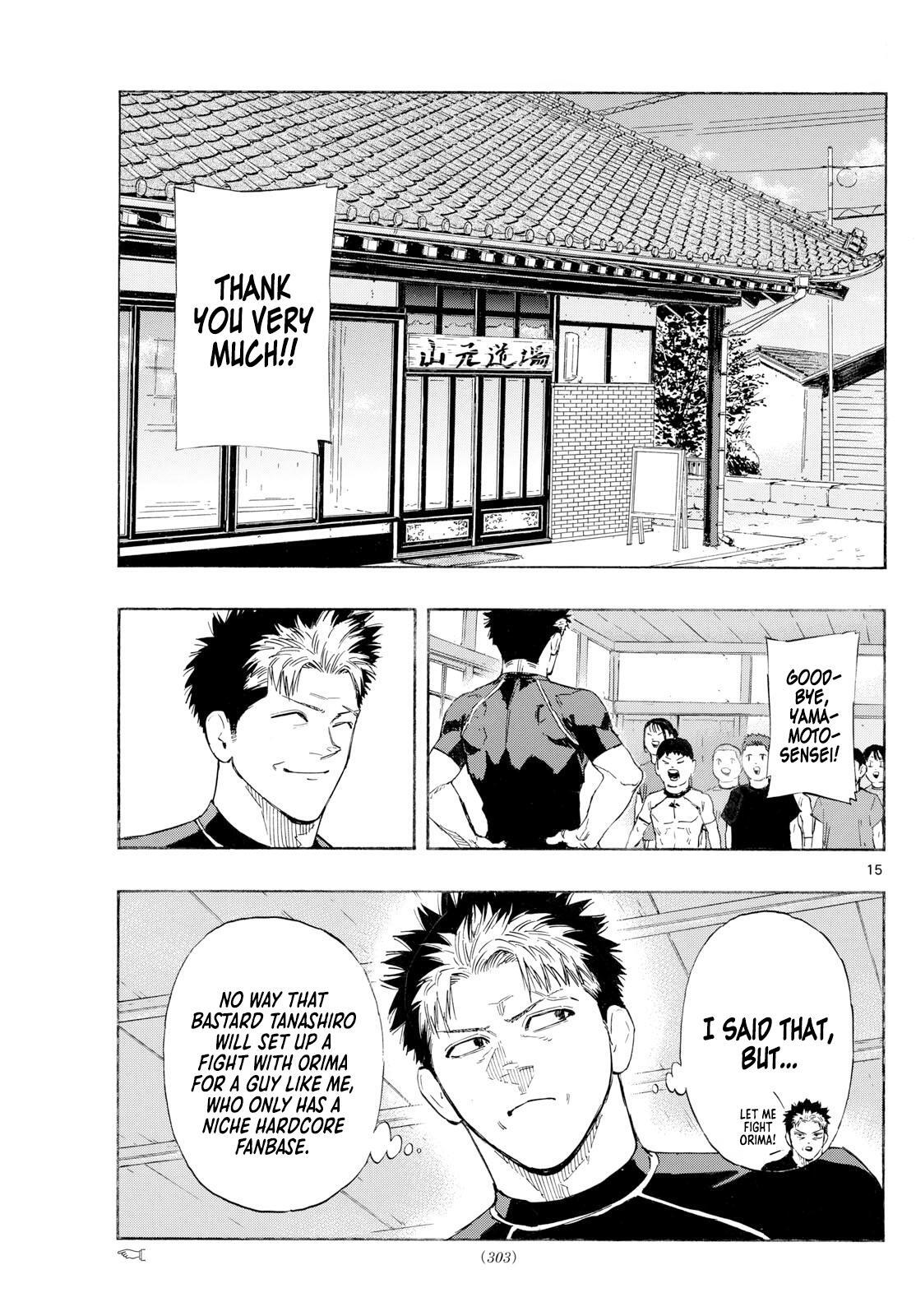 Read Red Blue Manga Online