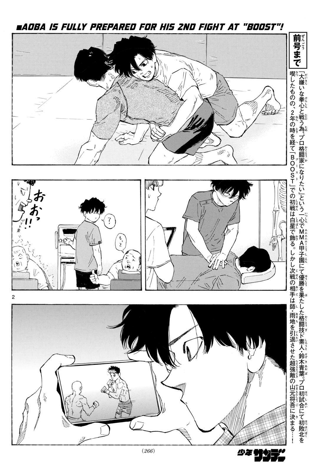 Read Red Blue Manga Online