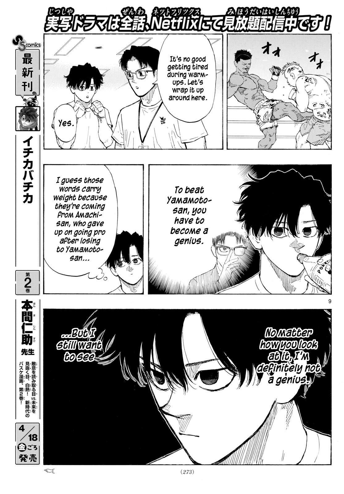 Read Red Blue Manga Online