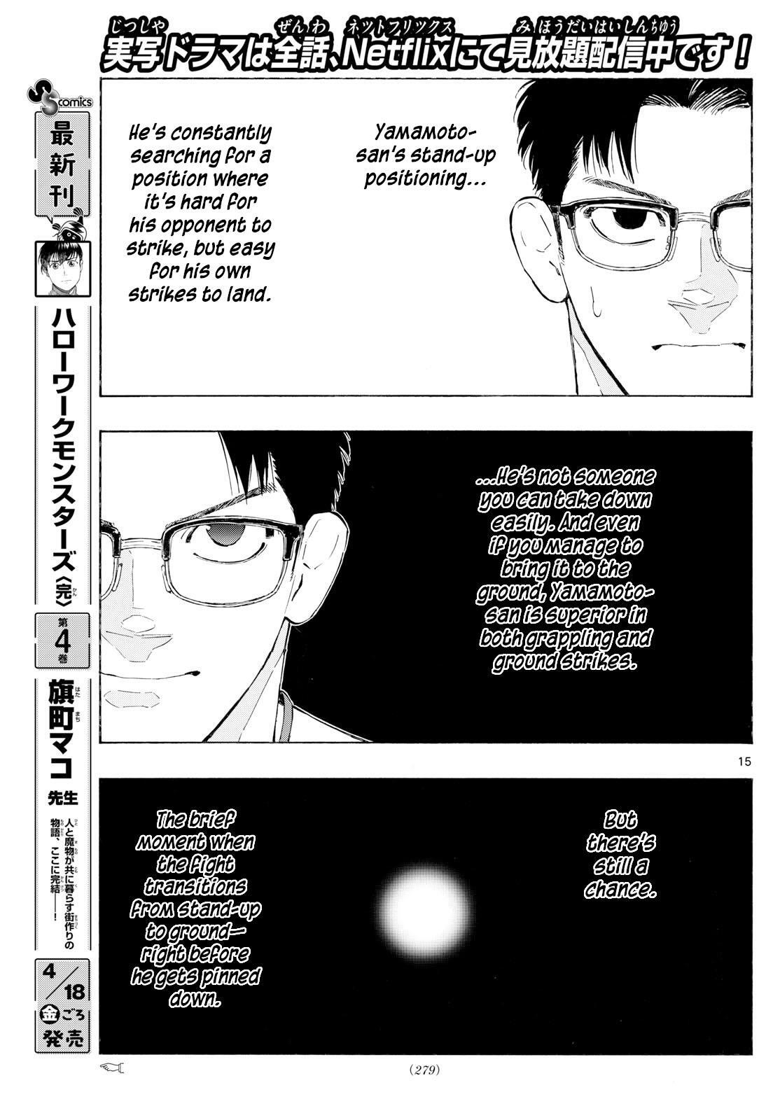 Read Red Blue Manga Online