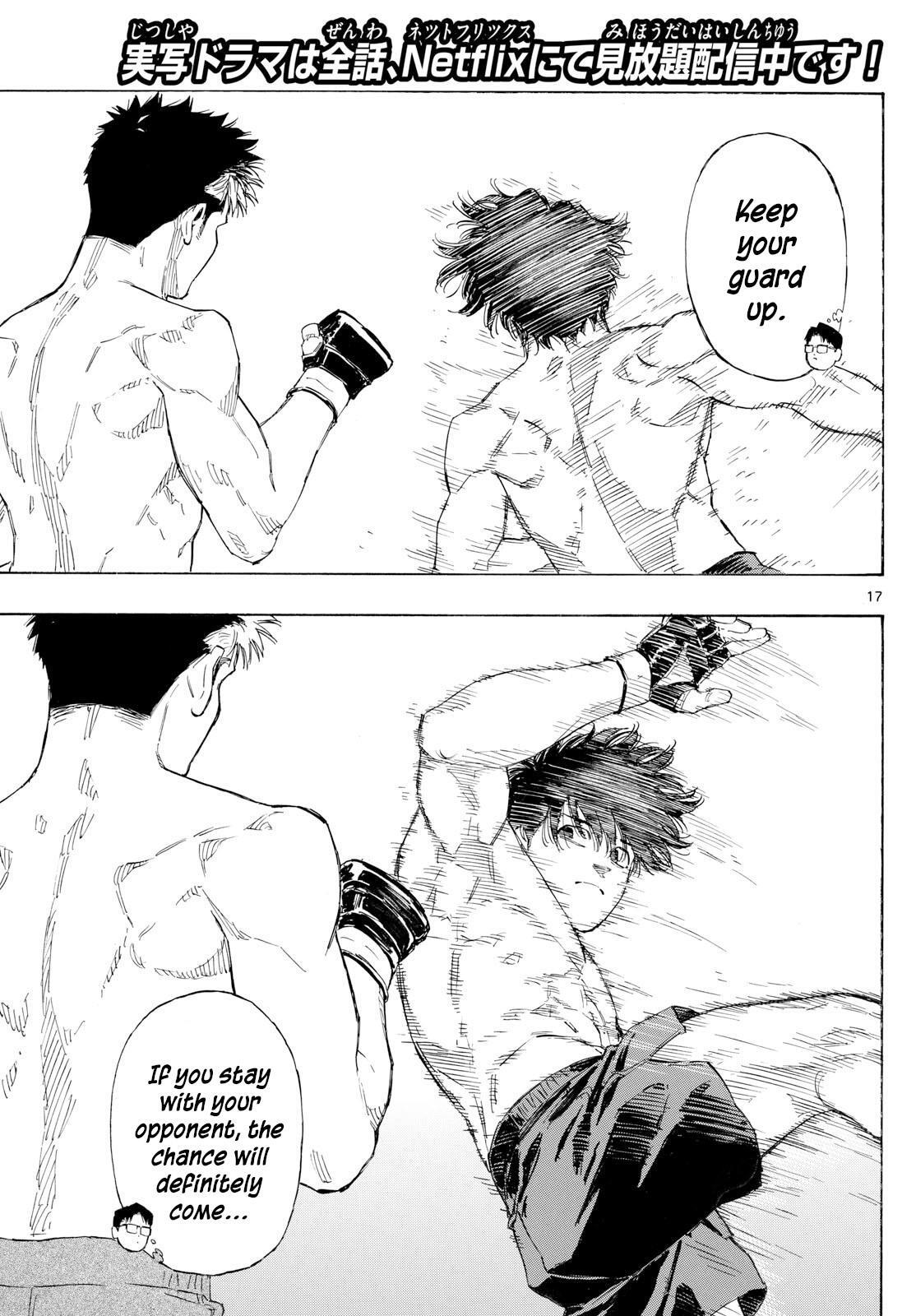Read Red Blue Manga Online
