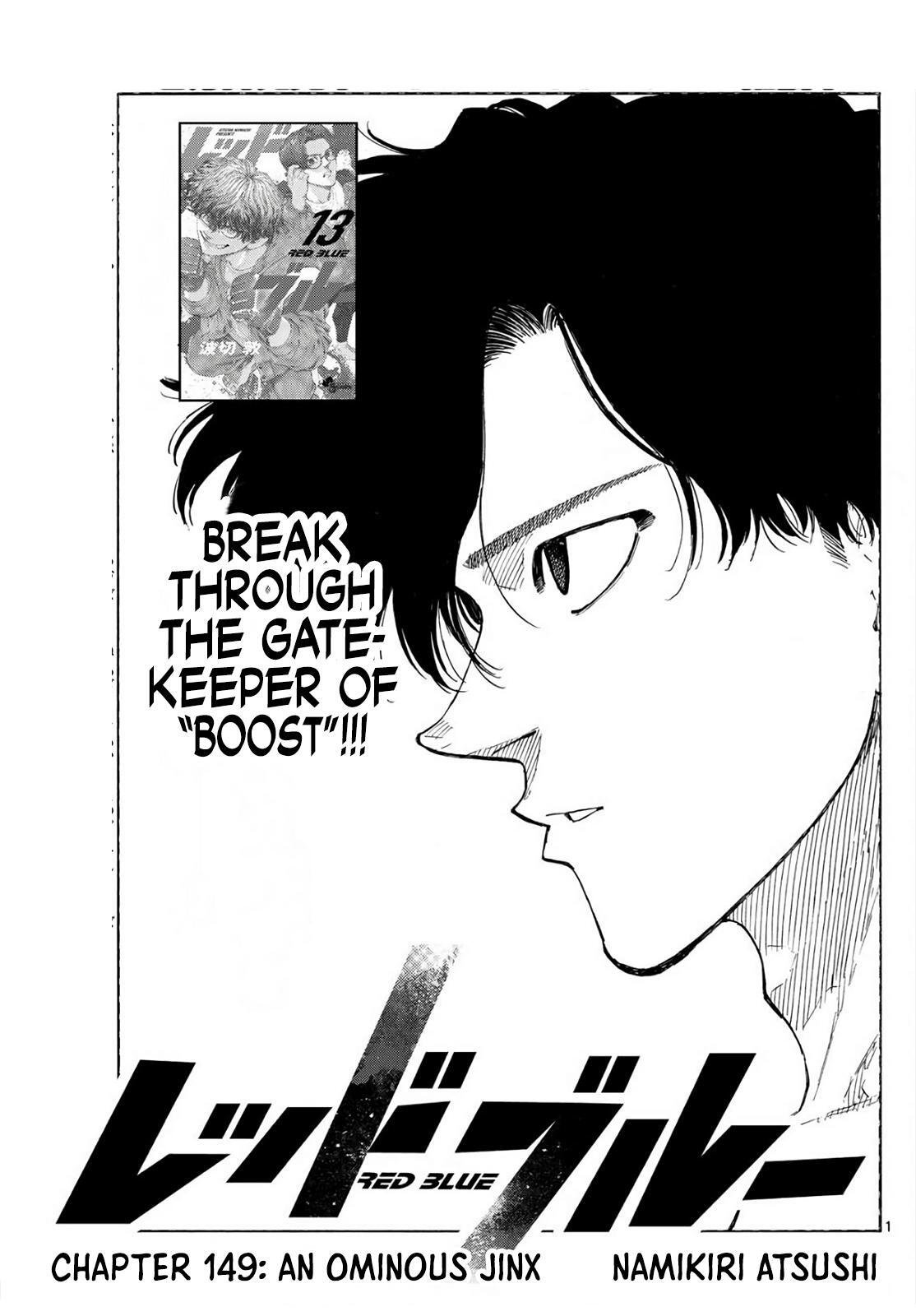 Read Red Blue Manga Online